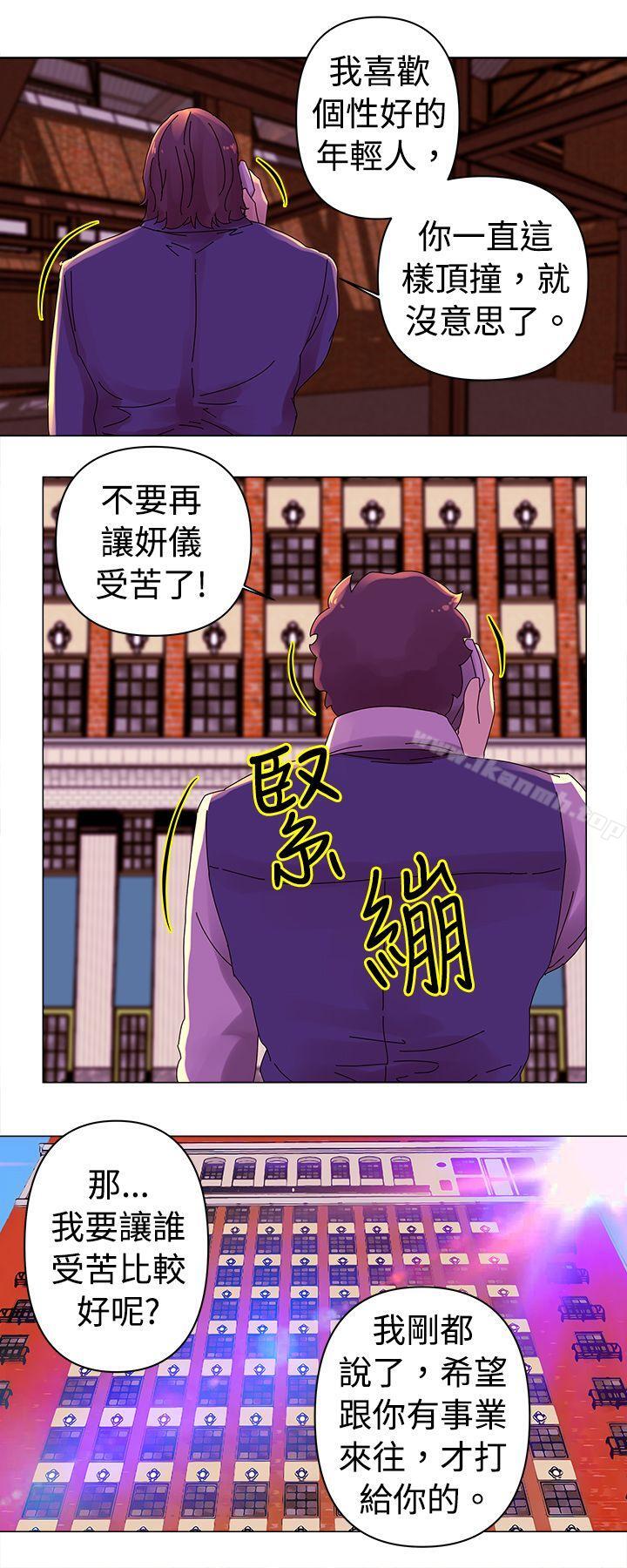 韩国漫画Commission(完结)韩漫_Commission(完结)-第24话在线免费阅读-韩国漫画-第5张图片