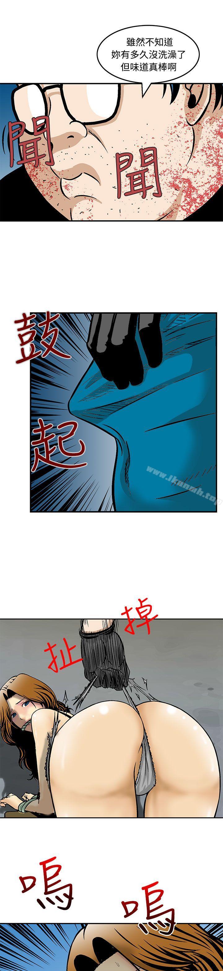 韩国漫画猪圈韩漫_猪圈-第9话在线免费阅读-韩国漫画-第17张图片