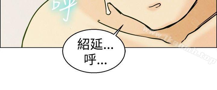 韩国漫画今天,加班好咩?韩漫_今天,加班好咩?-第6话-我可以去联谊吗?(下)在线免费阅读-韩国漫画-第15张图片