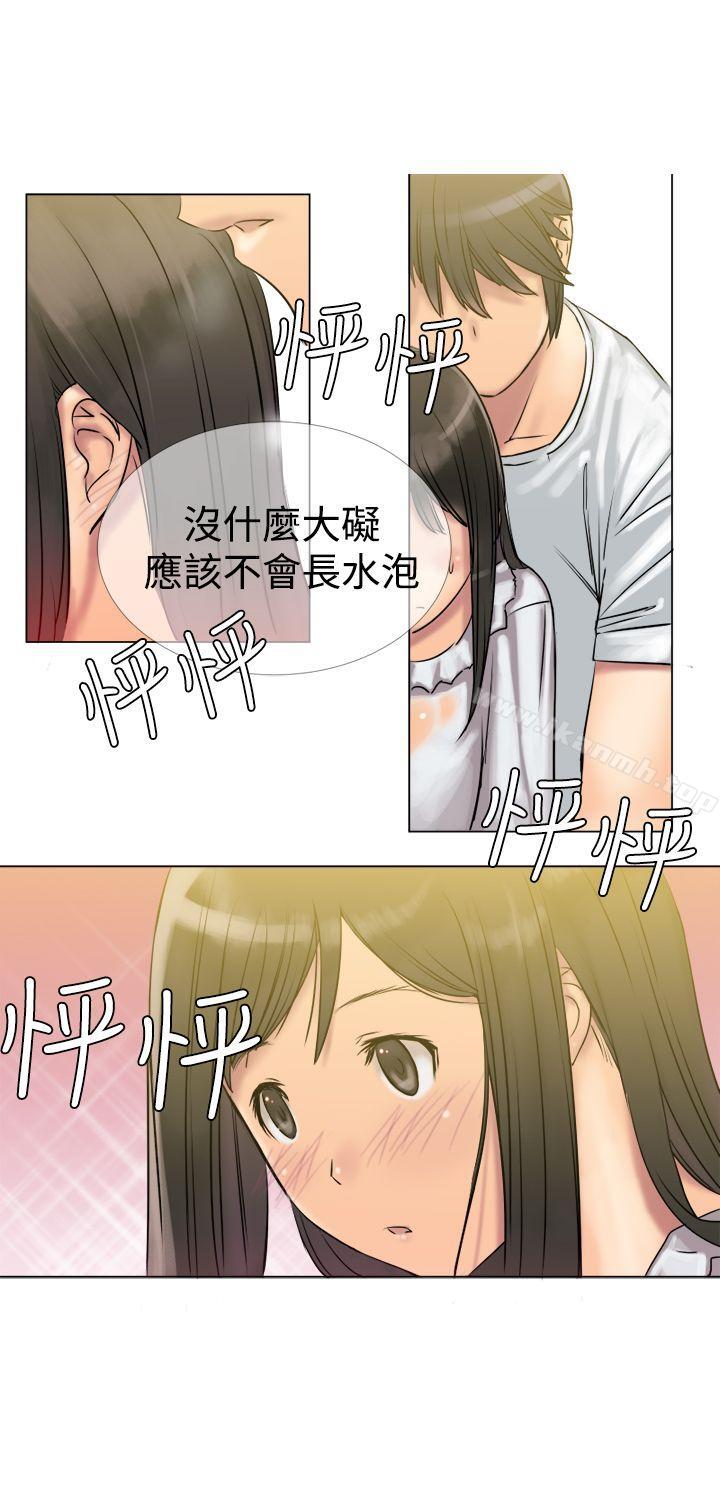 韩国漫画望月仙女传说韩漫_望月仙女传说-第3话在线免费阅读-韩国漫画-第15张图片