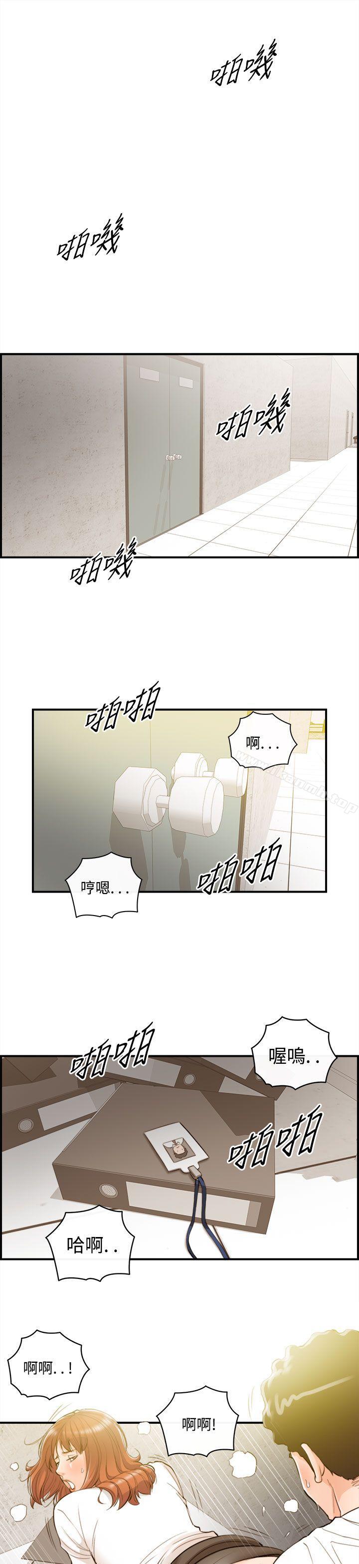 韩国漫画离婚报告书韩漫_离婚报告书-第34话-老婆的秘密协助(2)在线免费阅读-韩国漫画-第3张图片