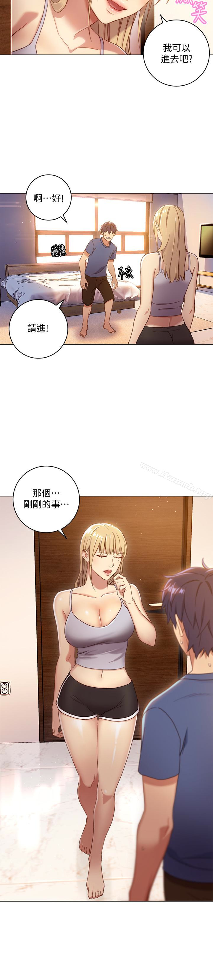 韩国漫画继母的朋友们韩漫_继母的朋友们-第2话-看看我淫荡的身体在线免费阅读-韩国漫画-第14张图片