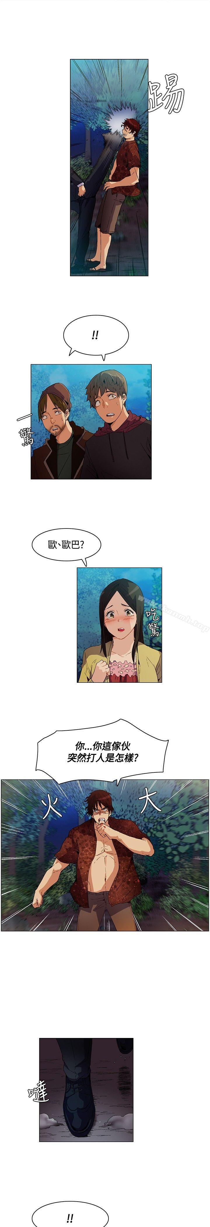 韩国漫画无名岛韩漫_无名岛-第9话在线免费阅读-韩国漫画-第5张图片