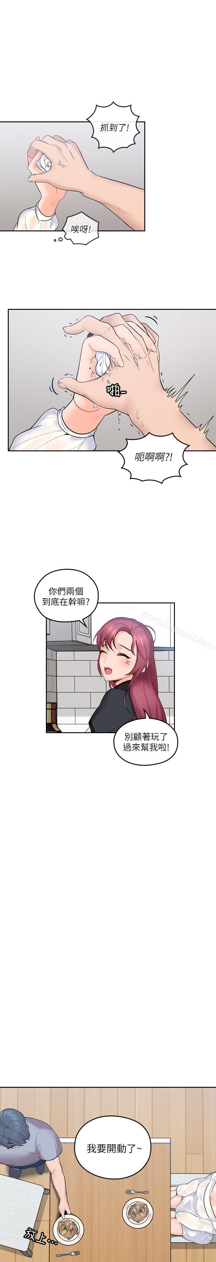 韩国漫画亲爱的大叔韩漫_亲爱的大叔-第1话-欲望的化身在线免费阅读-韩国漫画-第24张图片