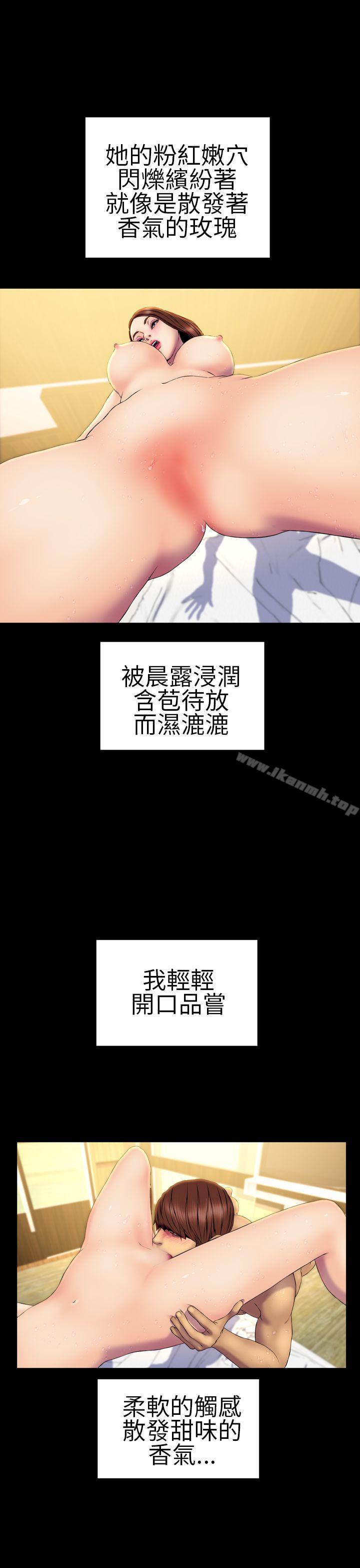 韩国漫画淫荡的妻子们(完结)韩漫_淫荡的妻子们(完结)-第25话在线免费阅读-韩国漫画-第18张图片