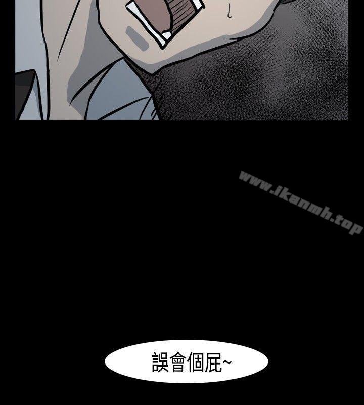 韩国漫画高跟鞋韩漫_高跟鞋-第1话在线免费阅读-韩国漫画-第24张图片