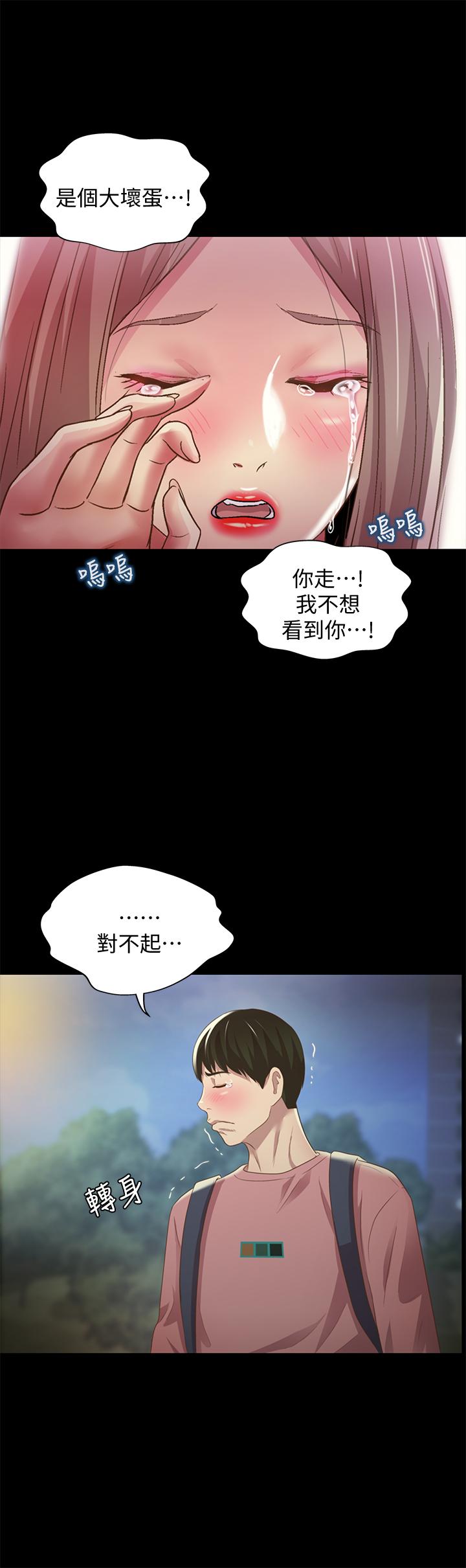 韩国漫画朋友,-女朋友韩漫_朋友,-女朋友-第59话-穷没关系，“能干”就好在线免费阅读-韩国漫画-第37张图片