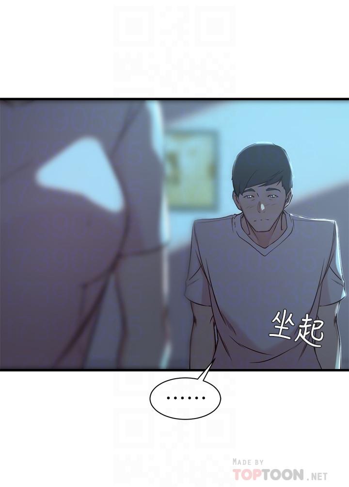 韩国漫画老婆的姐姐韩漫_老婆的姐姐-第17话-立即崩溃的决心在线免费阅读-韩国漫画-第18张图片