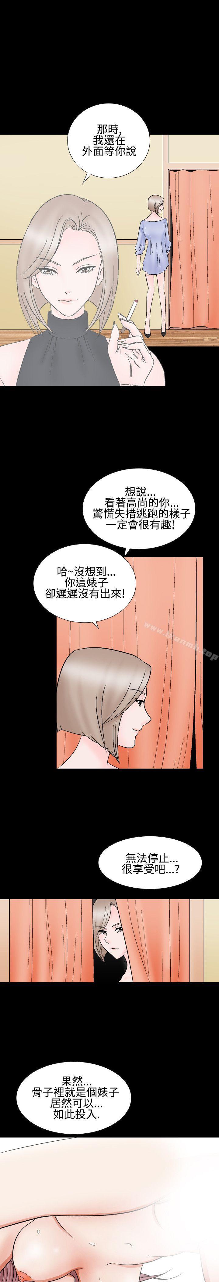 韩国漫画人妻性解放（全集）韩漫_人妻性解放（全集）-第24话在线免费阅读-韩国漫画-第9张图片