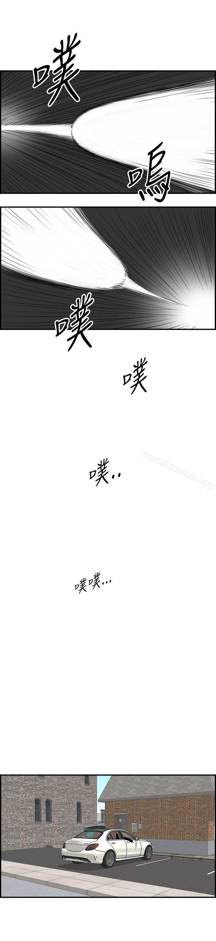 韩国漫画离婚报告书韩漫_离婚报告书-第19话-堕落老婆(7)在线免费阅读-韩国漫画-第17张图片