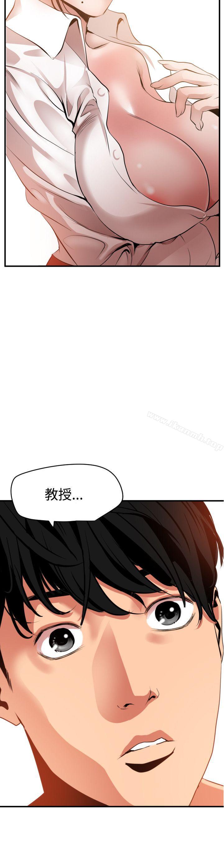 韩国漫画欲求王（无删减）韩漫_欲求王（无删减）-第51话在线免费阅读-韩国漫画-第8张图片