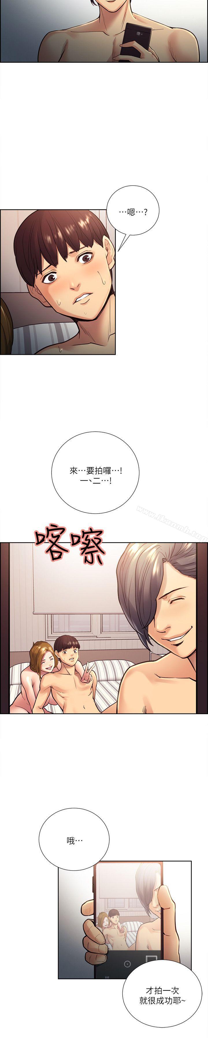 韩国漫画夺爱的滋味韩漫_夺爱的滋味-第28话-一根是不够的在线免费阅读-韩国漫画-第24张图片