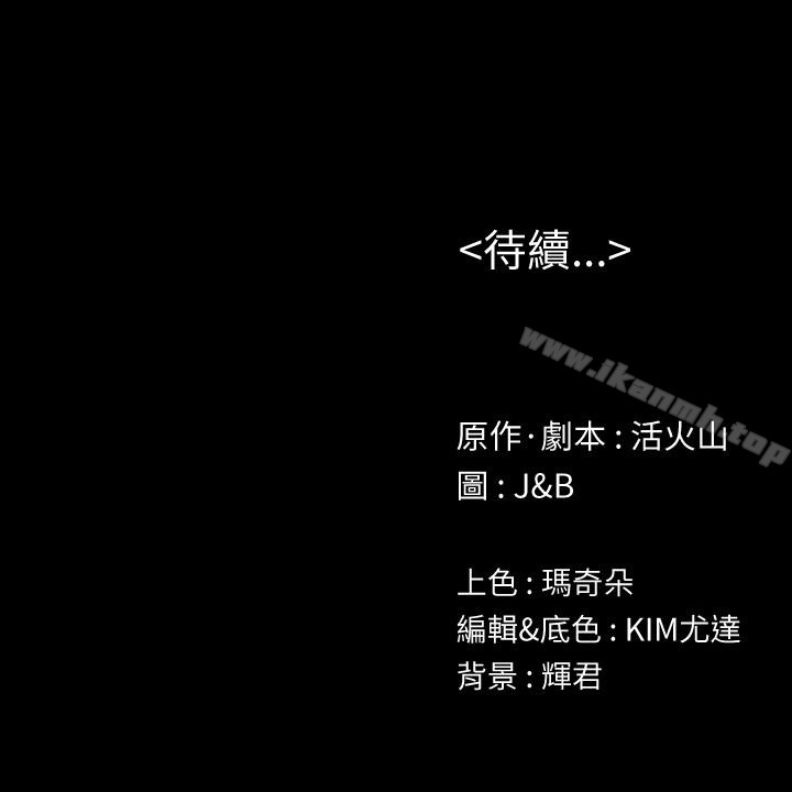 韩国漫画KTV情人韩漫_KTV情人-第64话-如果我们是男女朋友在线免费阅读-韩国漫画-第28张图片