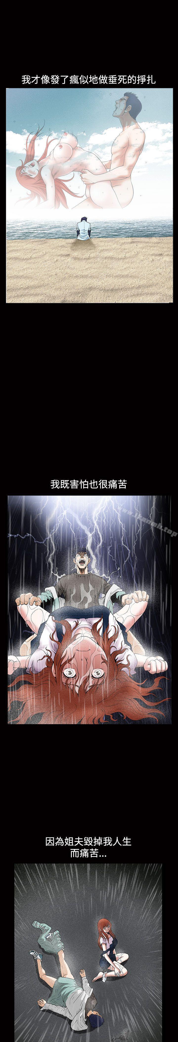 韩国漫画诱惑(完结)韩漫_诱惑(完结)-第1季-最终话在线免费阅读-韩国漫画-第6张图片