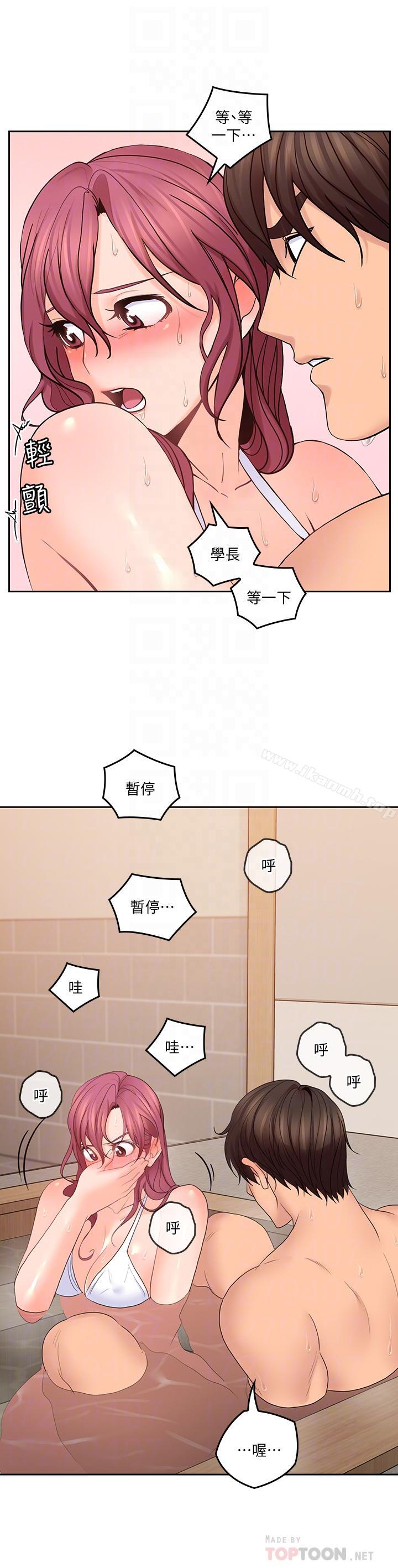 韩国漫画亲爱的大叔韩漫_亲爱的大叔-第29话-少女纯粹的欲望在线免费阅读-韩国漫画-第10张图片