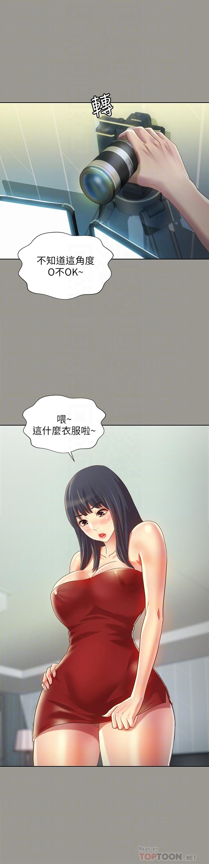 韩国漫画朋友,-女朋友韩漫_朋友,-女朋友-第72话-开始脱衣直播的美娜在线免费阅读-韩国漫画-第4张图片