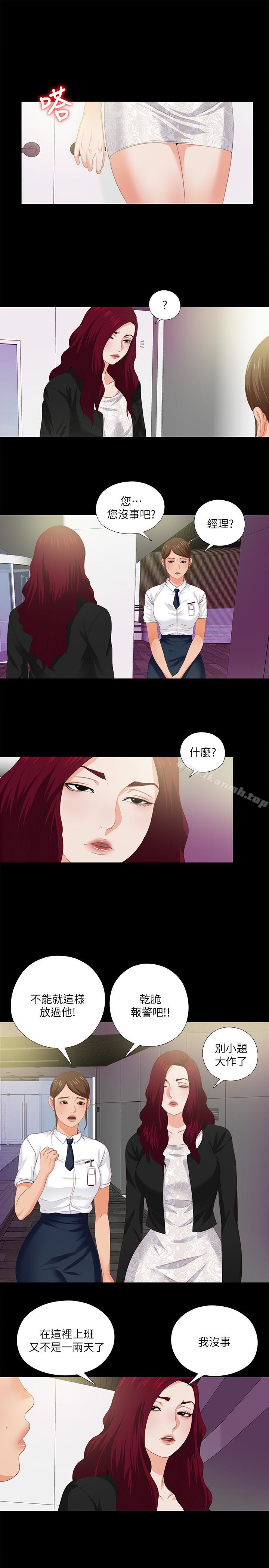 韩国漫画爱徒韩漫_爱徒-第10话-老师该不会对著我坐过的椅子…?在线免费阅读-韩国漫画-第1张图片
