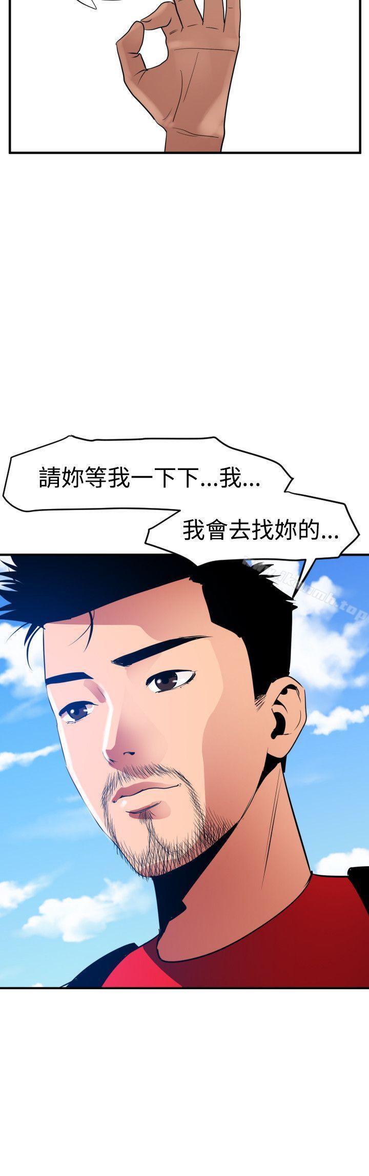 韩国漫画欲求王（无删减）韩漫_欲求王（无删减）-第29话在线免费阅读-韩国漫画-第15张图片