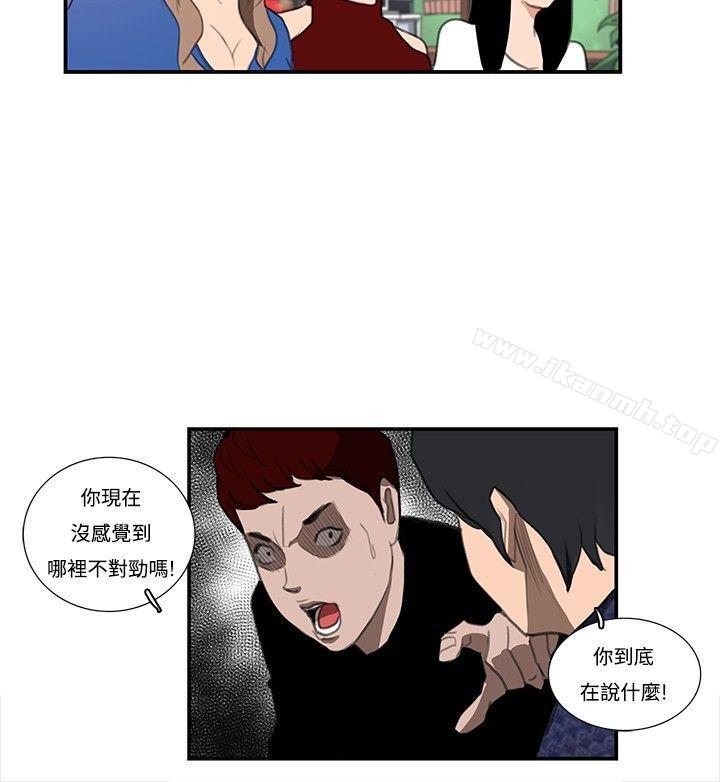 韩国漫画恋爱大排档韩漫_恋爱大排档-最终话在线免费阅读-韩国漫画-第4张图片