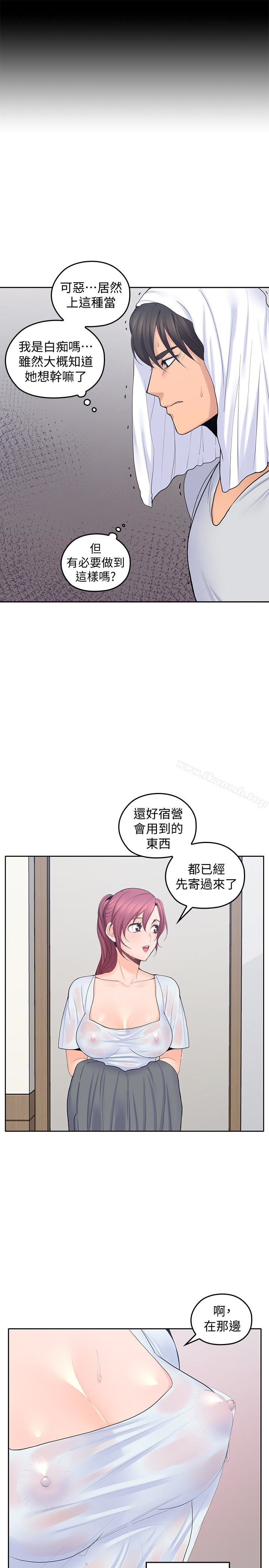 韩国漫画亲爱的大叔韩漫_亲爱的大叔-第23话-梓芸令人想大肆揉捏的胸部在线免费阅读-韩国漫画-第14张图片