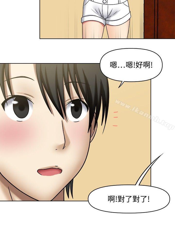 韩国漫画赤红之堂韩漫_赤红之堂-第1话在线免费阅读-韩国漫画-第34张图片