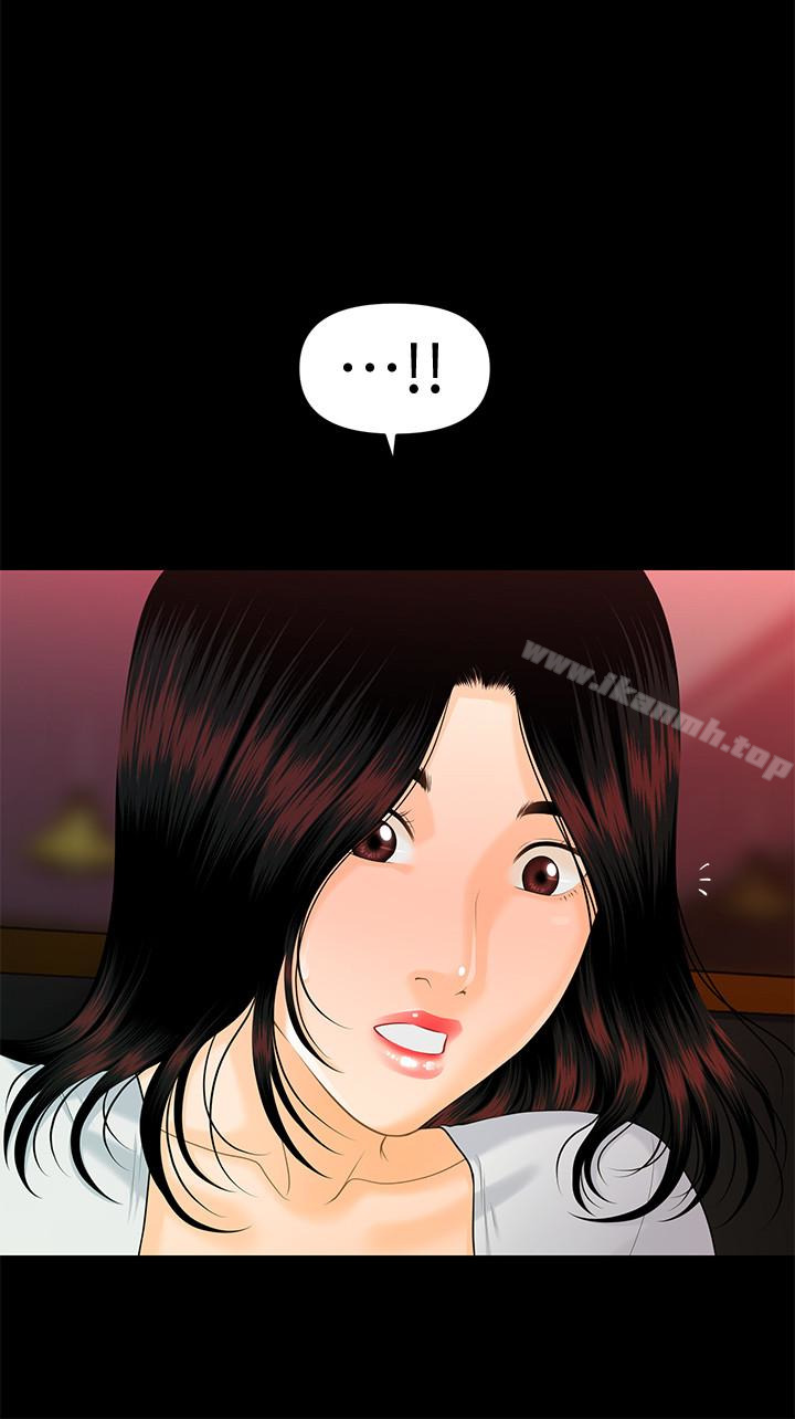 韩国漫画秘书的潜规则韩漫_秘书的潜规则-第53话-人妻的诱惑在线免费阅读-韩国漫画-第6张图片