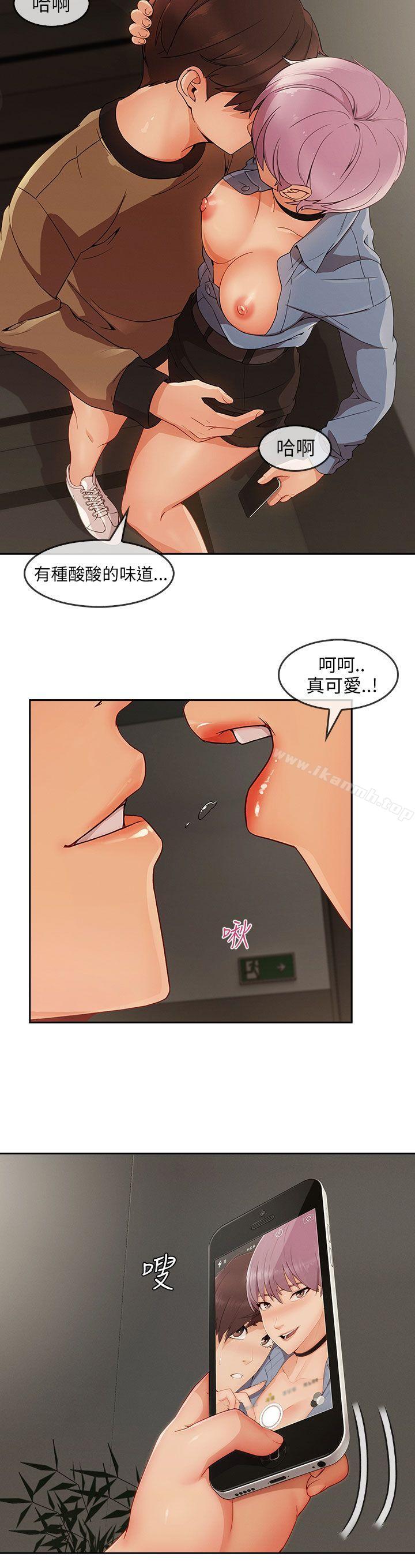 韩国漫画湘亚:积极追求攻势韩漫_湘亚:积极追求攻势-第31话在线免费阅读-韩国漫画-第12张图片