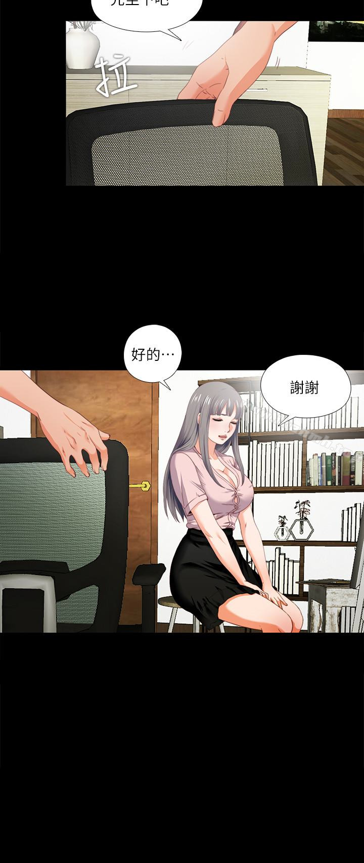 韩国漫画爱徒韩漫_爱徒-第2话-课堂上解放的双峰在线免费阅读-韩国漫画-第10张图片
