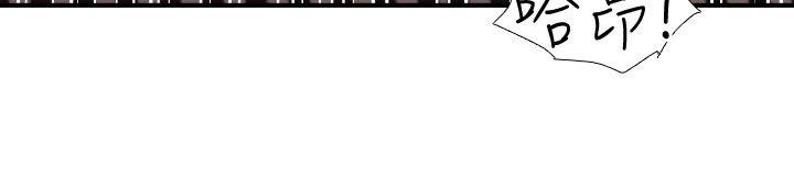 韩国漫画欲求王（无删减）韩漫_欲求王（无删减）-第117话-看得到吃不到在线免费阅读-韩国漫画-第14张图片