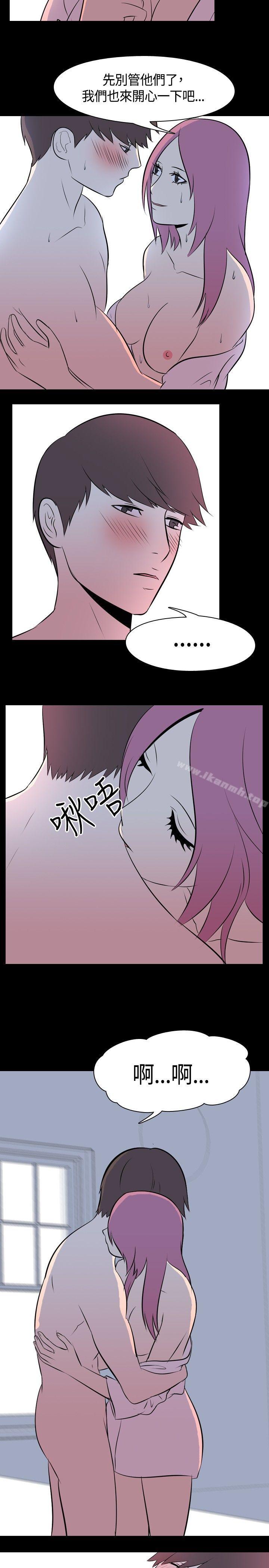 韩国漫画我的色色夜说韩漫_我的色色夜说-第43话---换妻社(中)在线免费阅读-韩国漫画-第6张图片