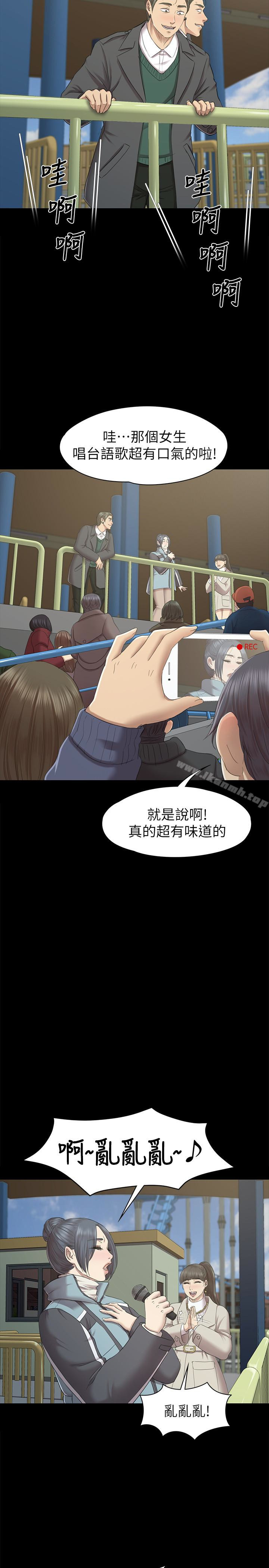 韩国漫画KTV情人韩漫_KTV情人-第69话-把雪熙培养成歌手在线免费阅读-韩国漫画-第13张图片