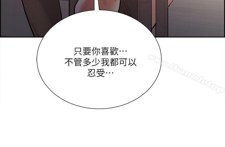 韩国漫画夺爱的滋味韩漫_夺爱的滋味-第28话-一根是不够的在线免费阅读-韩国漫画-第8张图片