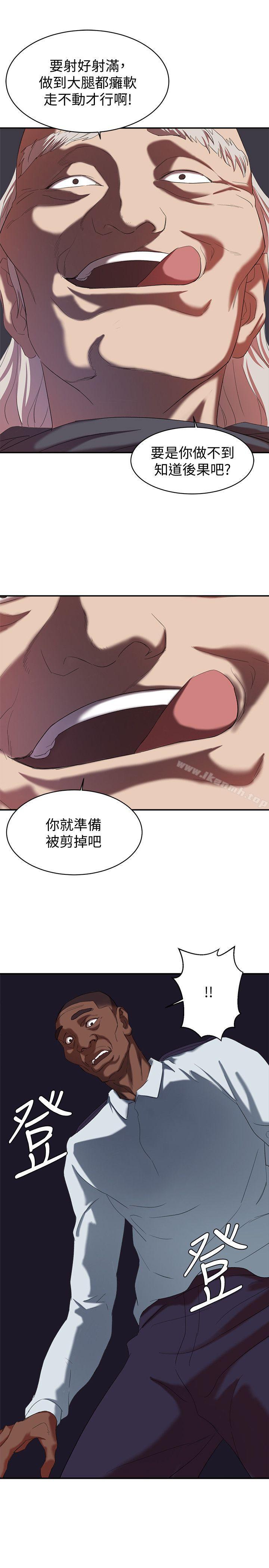 韩国漫画母猪养成计划韩漫_母猪养成计划-第18话---三十次高潮在线免费阅读-韩国漫画-第29张图片