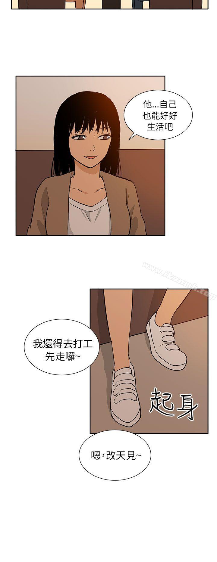 韩国漫画租爱套房韩漫_租爱套房-最终话在线免费阅读-韩国漫画-第26张图片