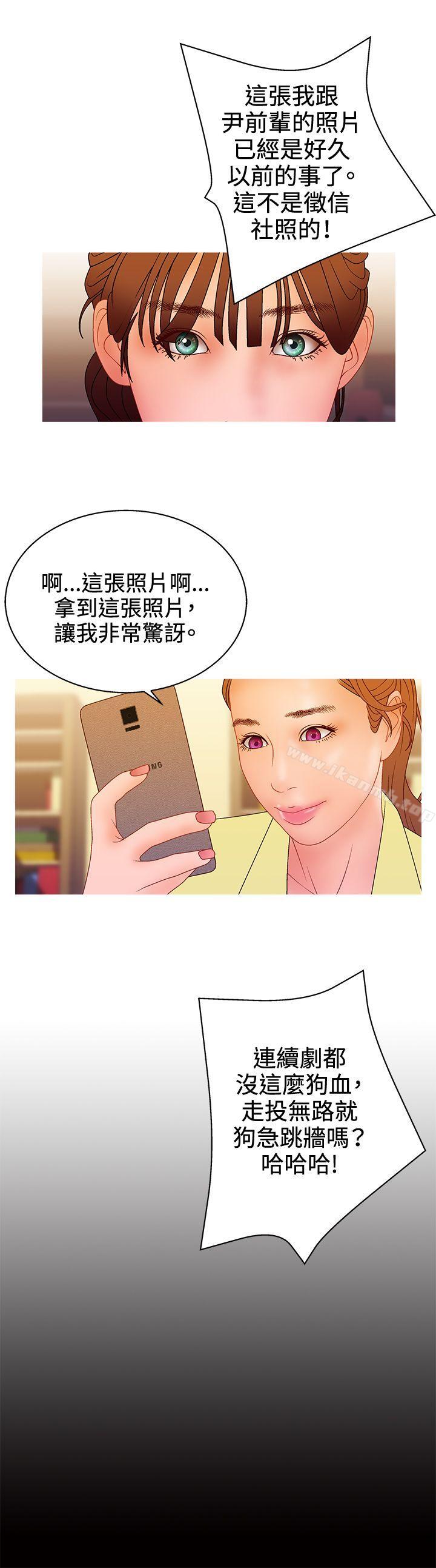 韩国漫画White-Girl(完结)韩漫_White-Girl(完结)-第2季-最终话在线免费阅读-韩国漫画-第3张图片