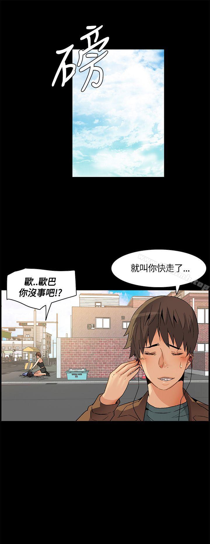 韩国漫画无名岛韩漫_无名岛-第22话在线免费阅读-韩国漫画-第19张图片