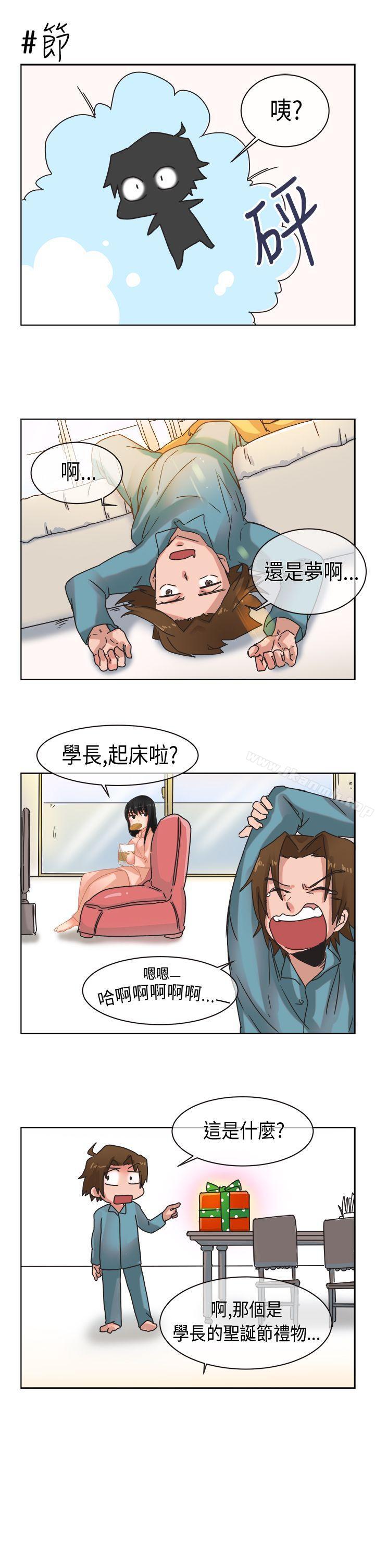 韩国漫画女朋友(完结)韩漫_女朋友(完结)-圣诞节特别篇在线免费阅读-韩国漫画-第11张图片