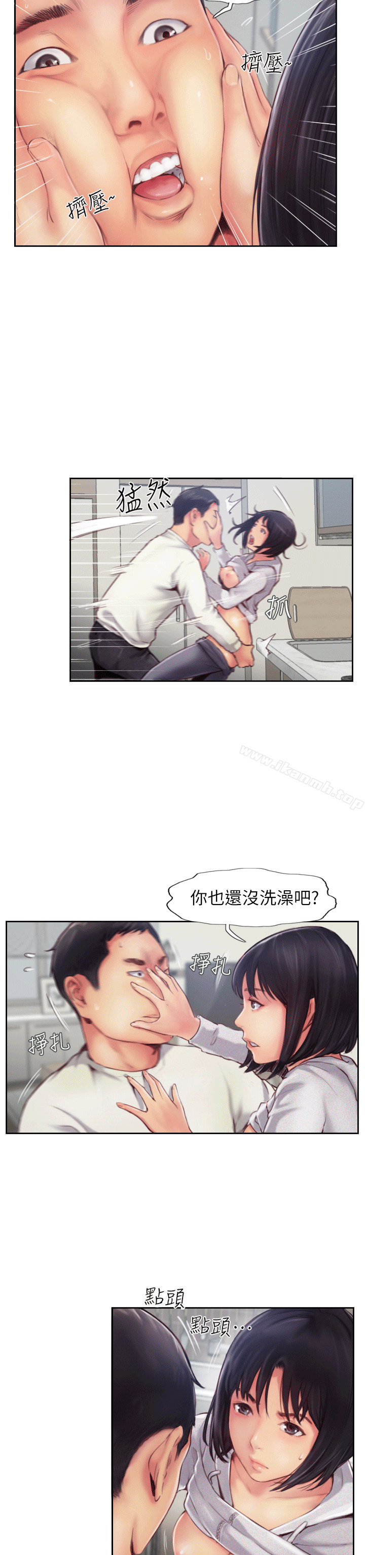 韩国漫画你劈腿了吗?韩漫_你劈腿了吗?-第1话-可疑的女友在线免费阅读-韩国漫画-第45张图片