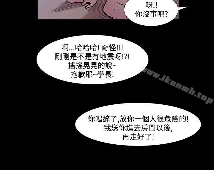 韩国漫画无法停止的甜蜜关系韩漫_无法停止的甜蜜关系-第40话-朋友的女儿2在线免费阅读-韩国漫画-第7张图片