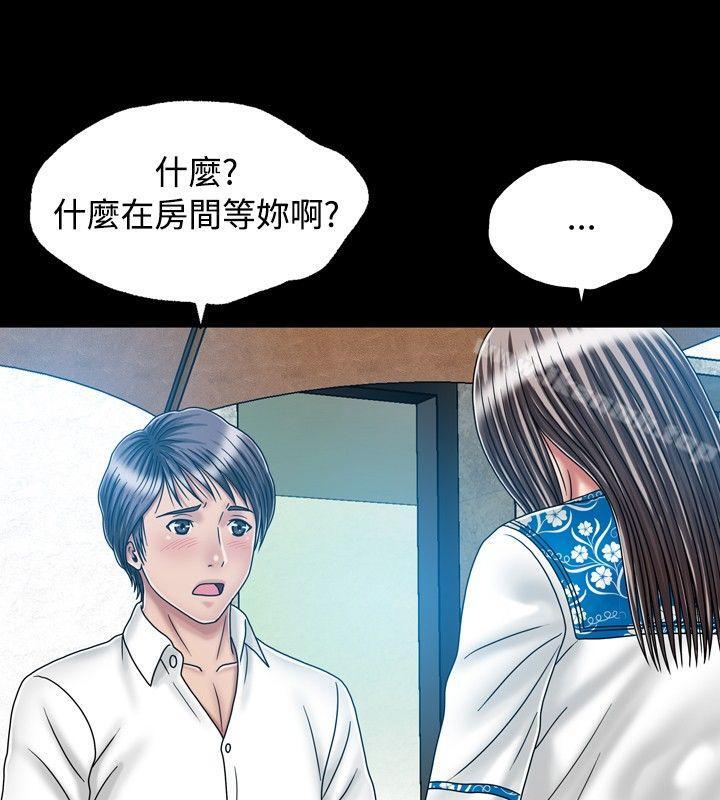 韩国漫画关系韩漫_关系-第21话在线免费阅读-韩国漫画-第4张图片