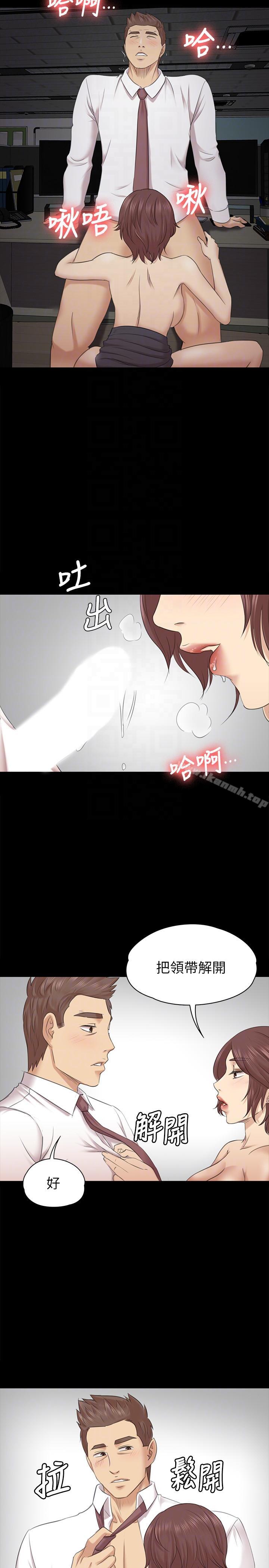 韩国漫画KTV情人韩漫_KTV情人-第53话-她的性幻想在线免费阅读-韩国漫画-第15张图片