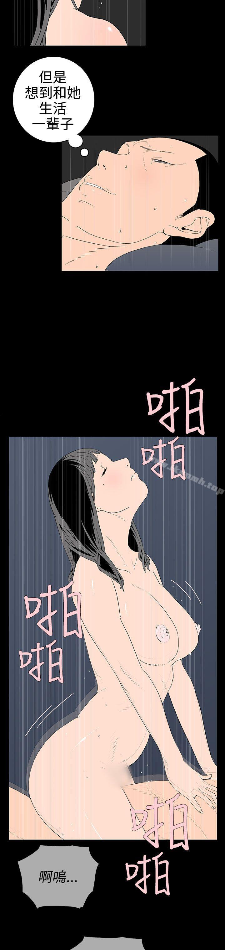 韩国漫画离婚男女(完结)韩漫_离婚男女(完结)-第31话在线免费阅读-韩国漫画-第7张图片