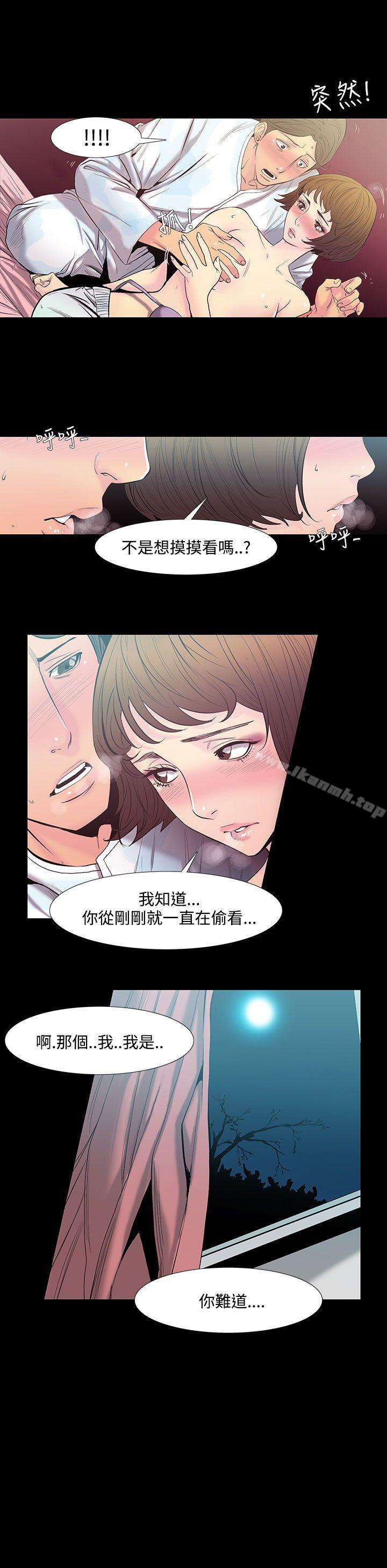 韩国漫画无法停止的甜蜜关系韩漫_无法停止的甜蜜关系-第28话-最后一天2在线免费阅读-韩国漫画-第10张图片