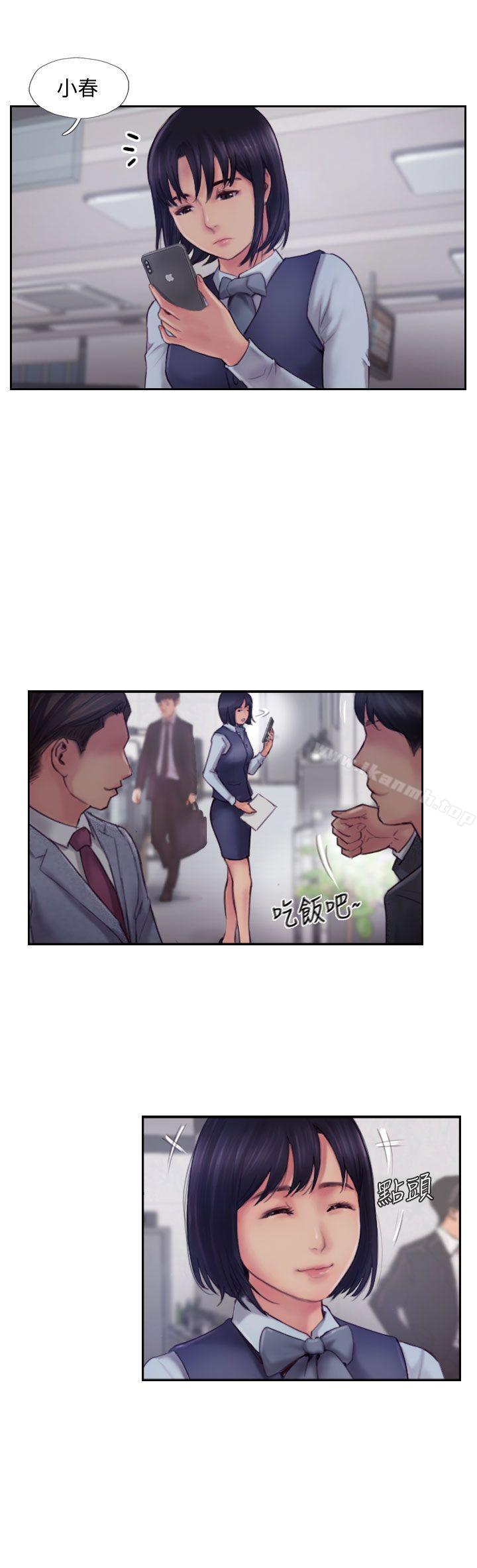 韩国漫画你劈腿了吗?韩漫_你劈腿了吗?-第3话-代理，你有女友吗?在线免费阅读-韩国漫画-第36张图片