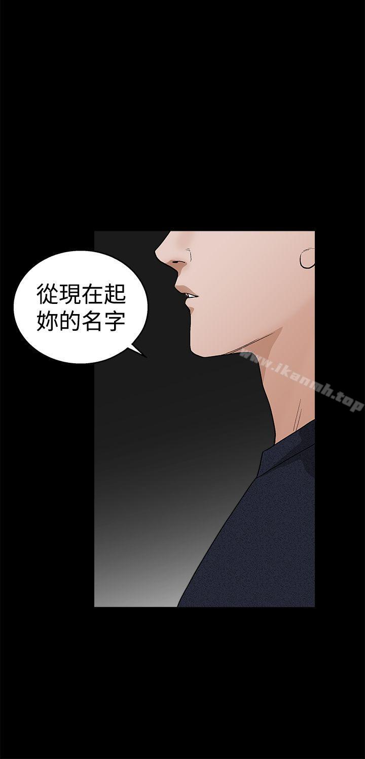 韩国漫画诱惑(完结)韩漫_诱惑(完结)-第2季-第23话在线免费阅读-韩国漫画-第19张图片