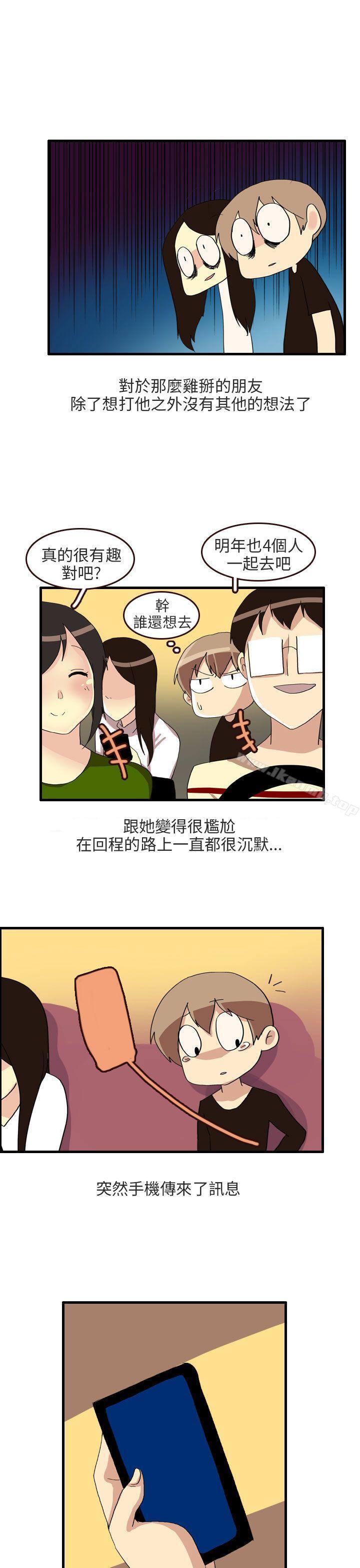 韩国漫画秘密Story第二季韩漫_秘密Story第二季-四人约会的露营(下)在线免费阅读-韩国漫画-第21张图片