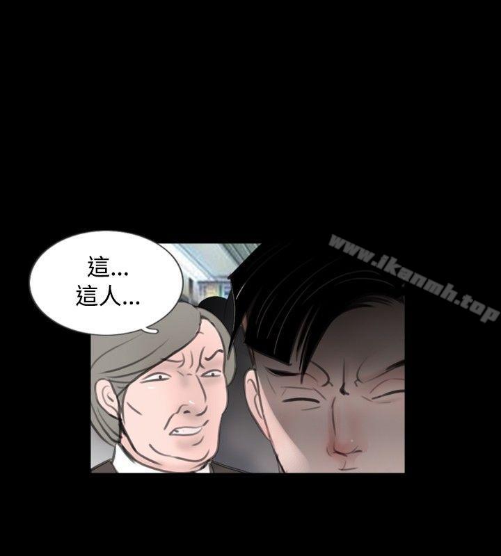 韩国漫画新进训育(完结)韩漫_新进训育(完结)-第55话在线免费阅读-韩国漫画-第8张图片