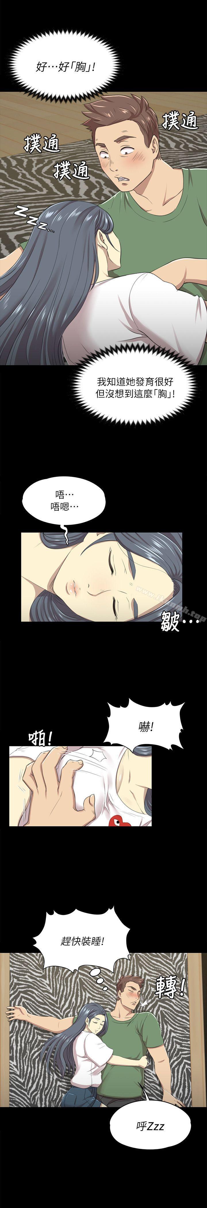 韩国漫画KTV情人韩漫_KTV情人-第13话在线免费阅读-韩国漫画-第10张图片