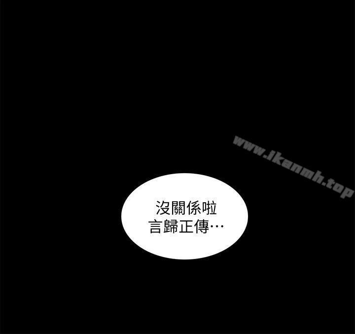 韩国漫画我的M属性学姐韩漫_我的M属性学姐-第49话-彻底变成受害者的郑琇妍在线免费阅读-韩国漫画-第1张图片