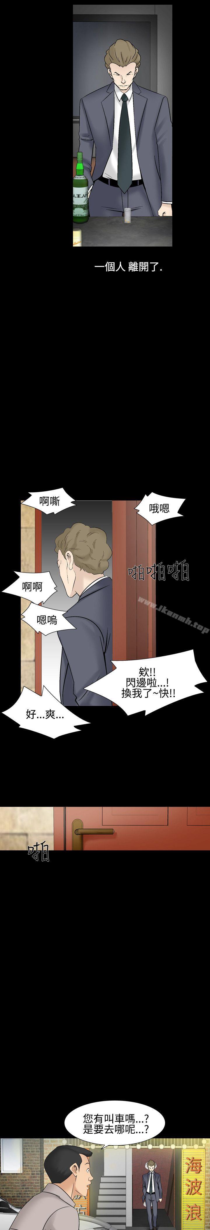 韩国漫画人妻性解放（全集）韩漫_人妻性解放（全集）-第28话在线免费阅读-韩国漫画-第13张图片